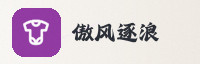 合作伙伴