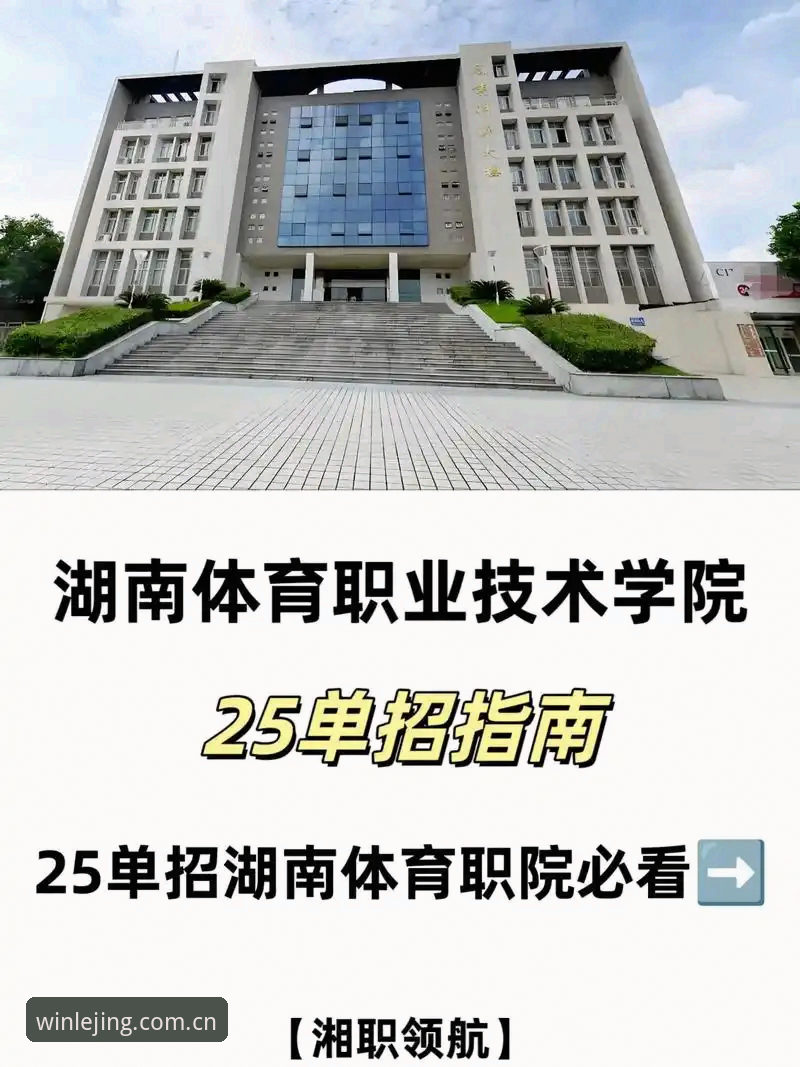 乐竞体育登录链接手机版 乐竞体育登录链接手机版 vs 网页版:哪个更适合新手?2025全面对比指南